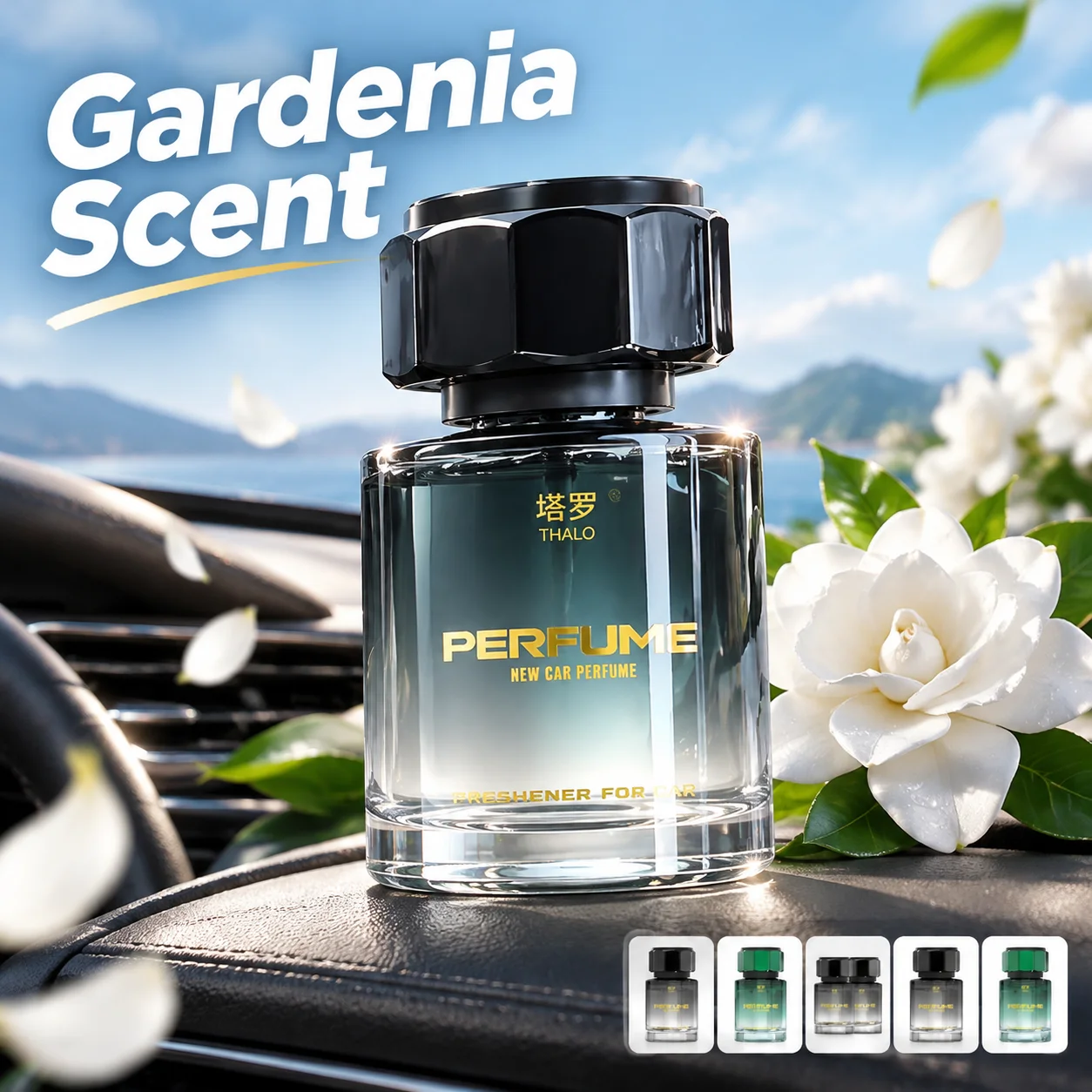 Car Air Freshener - معطر هواء جديد للسيارة من جاردينيا،